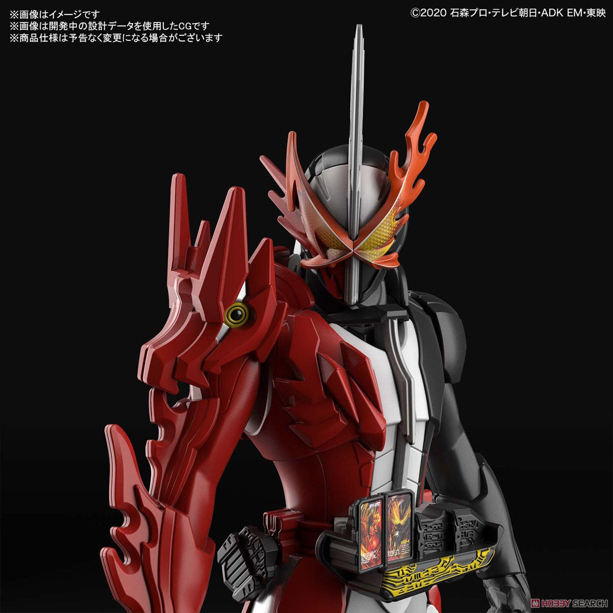 Kamen Rider: Kamen Rider Saber Entry Grade