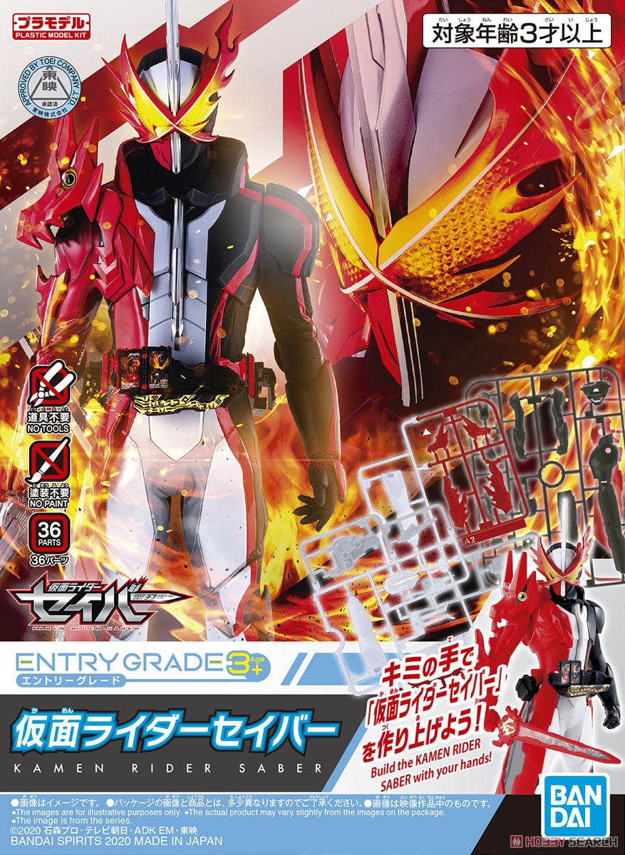 Kamen Rider: Kamen Rider Saber Entry Grade