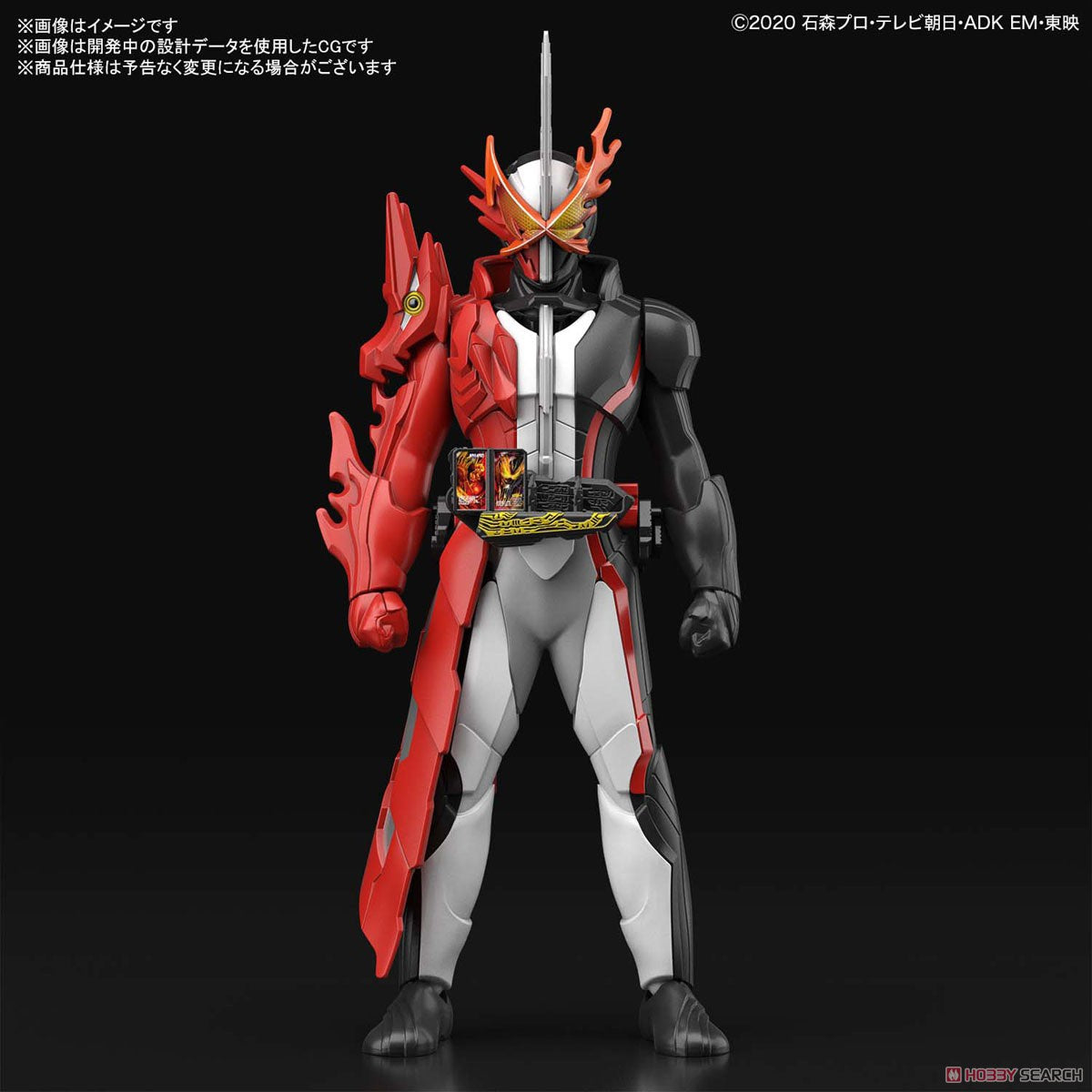 Kamen Rider: Kamen Rider Saber Entry Grade