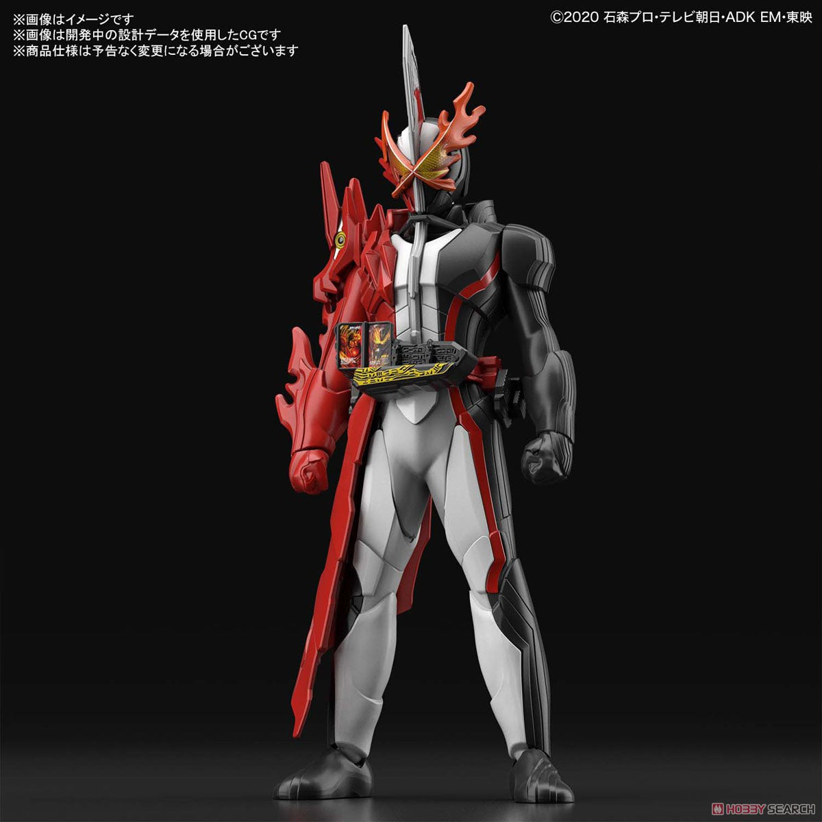 Kamen Rider: Kamen Rider Saber Entry Grade