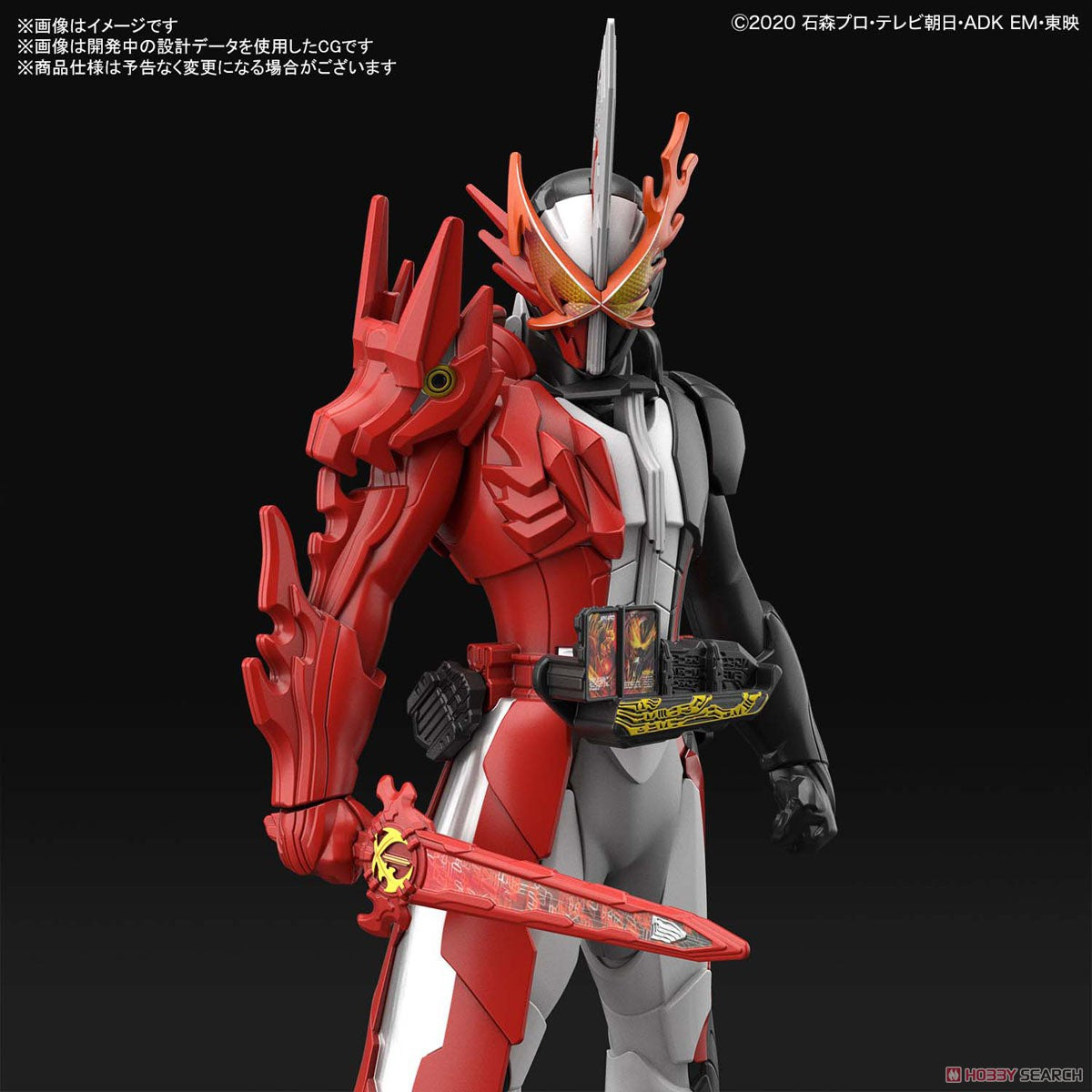 Kamen Rider: Kamen Rider Saber Entry Grade