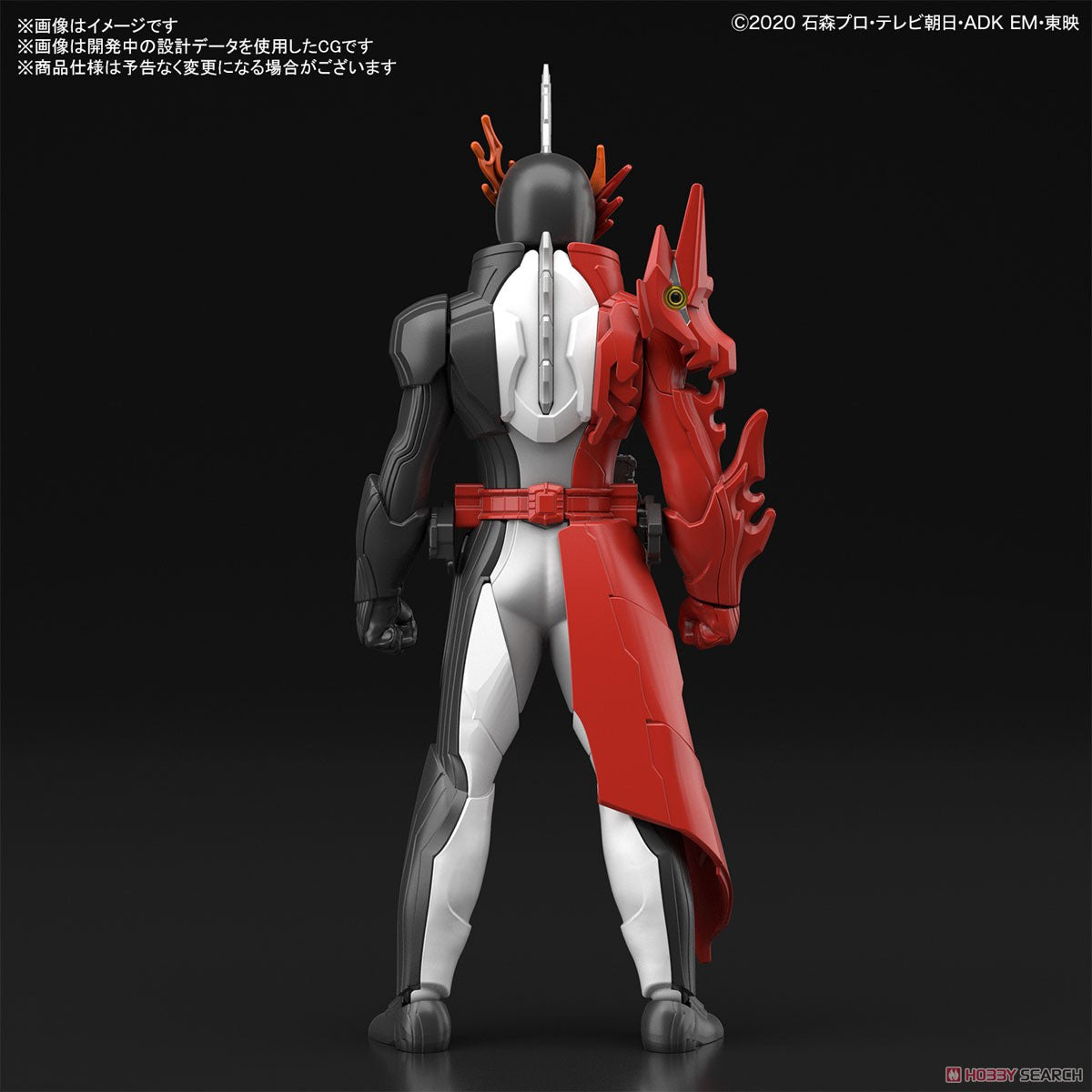 Kamen Rider: Kamen Rider Saber Entry Grade