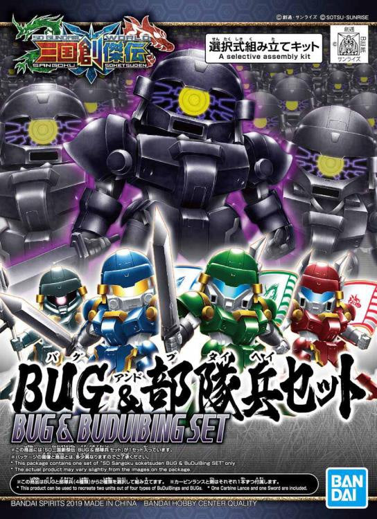SD #28 Sangoku Soketsuden Bug & BuduiBing set Gundam Model Kit