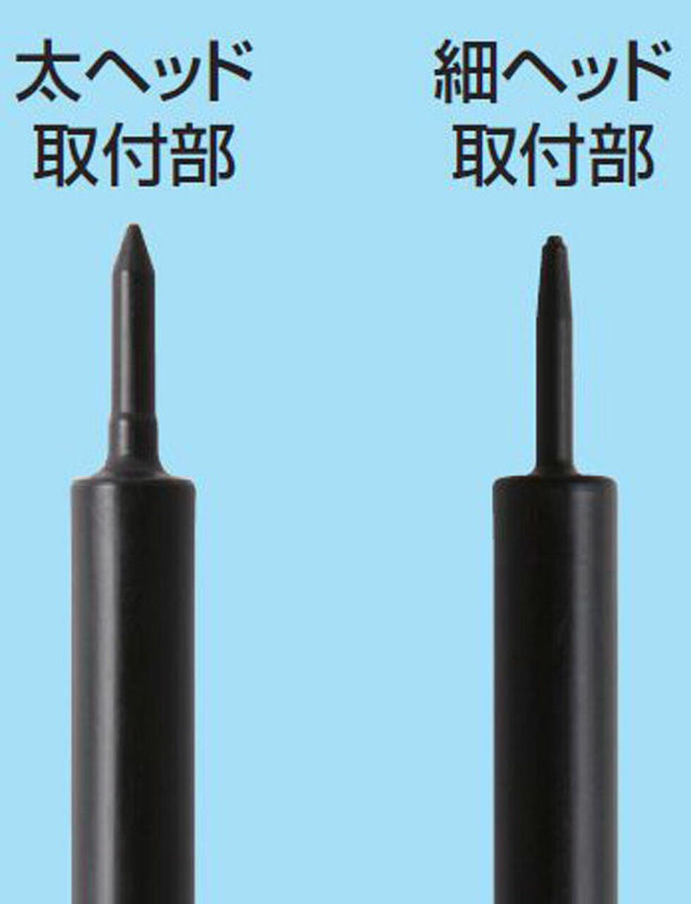 Mr Cleaning Stick II