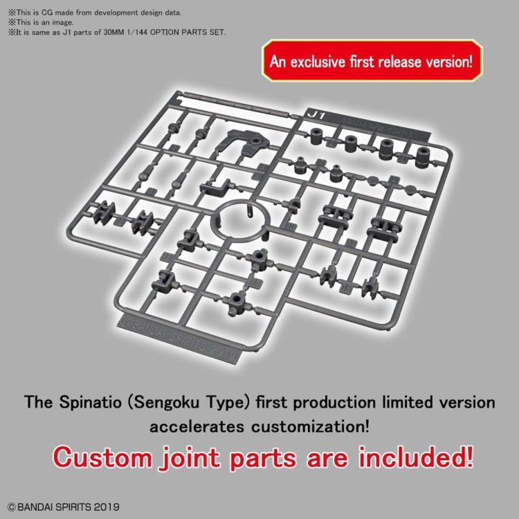 30 MM #33 EXM-A9s Spinatio (Sengoku Type)
