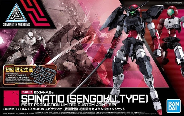 30 MM #33 EXM-A9s Spinatio (Sengoku Type)