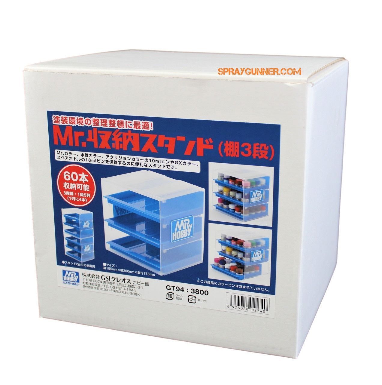 MR. STORAGE STAND