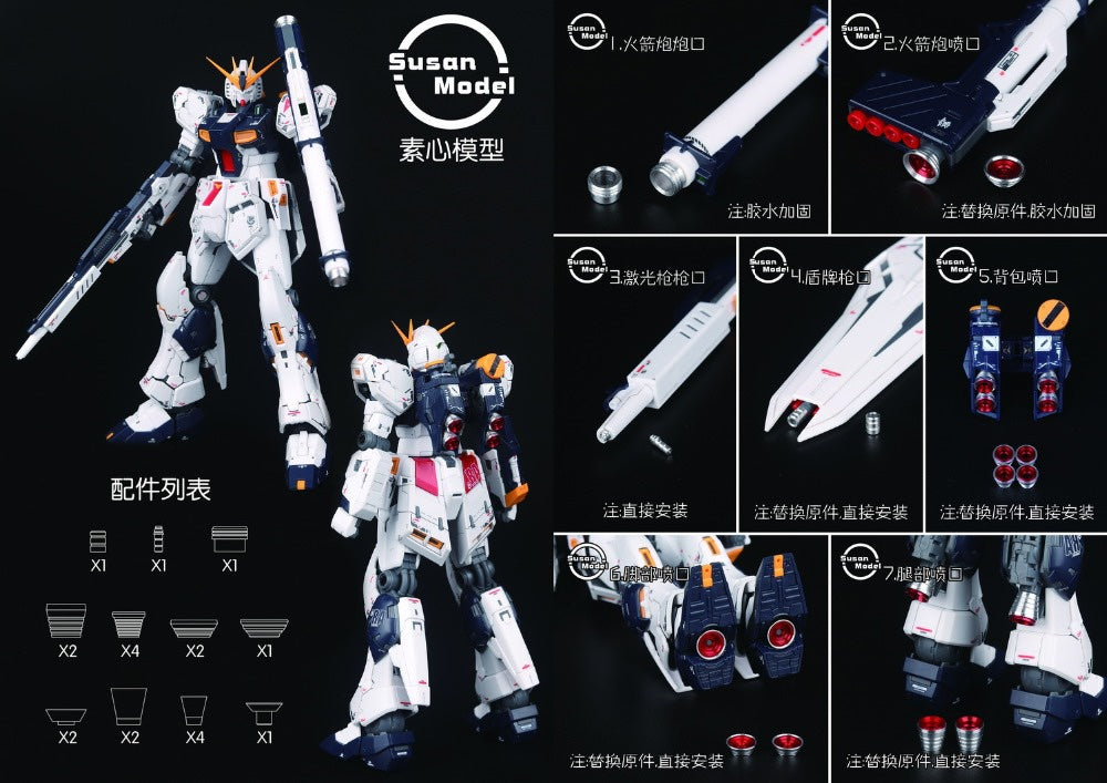 Susan Model easy install Metal Modified parts for RG 1/144 RX-93 Nu V