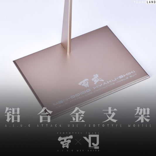 YJL Hyaku-Shiki Aluminium Alloy Base Stand