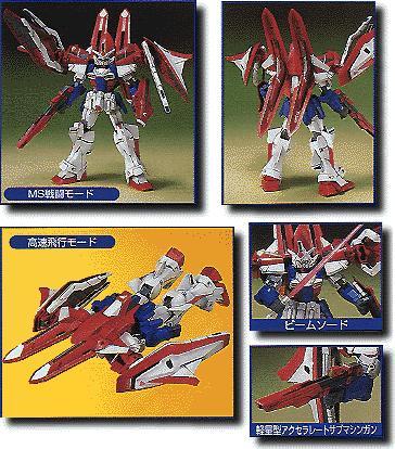 HG #03 Gundam L.O. Booster