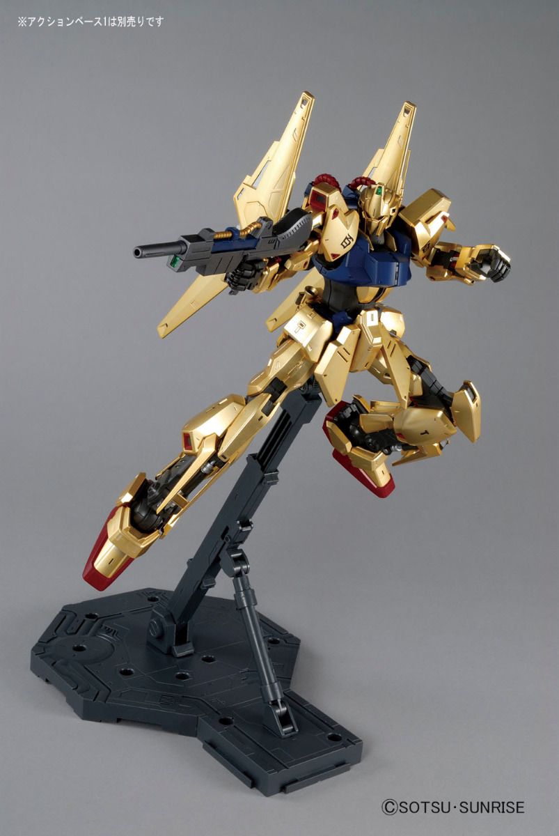 MG Hyaku-Shiki Version 2.0