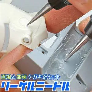 GodHand Riegel Needle RN-SET