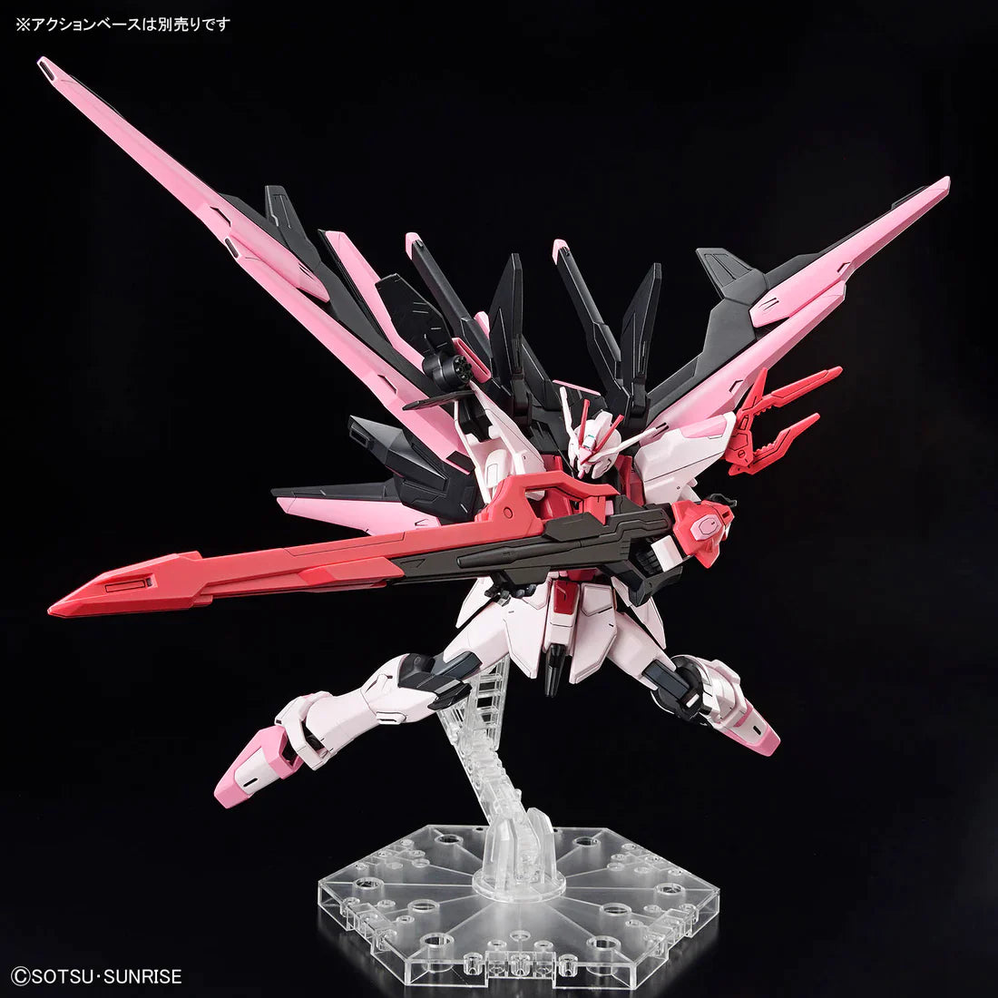 HGGS #08 Gundam Perfect
Strike Freedom Rouge