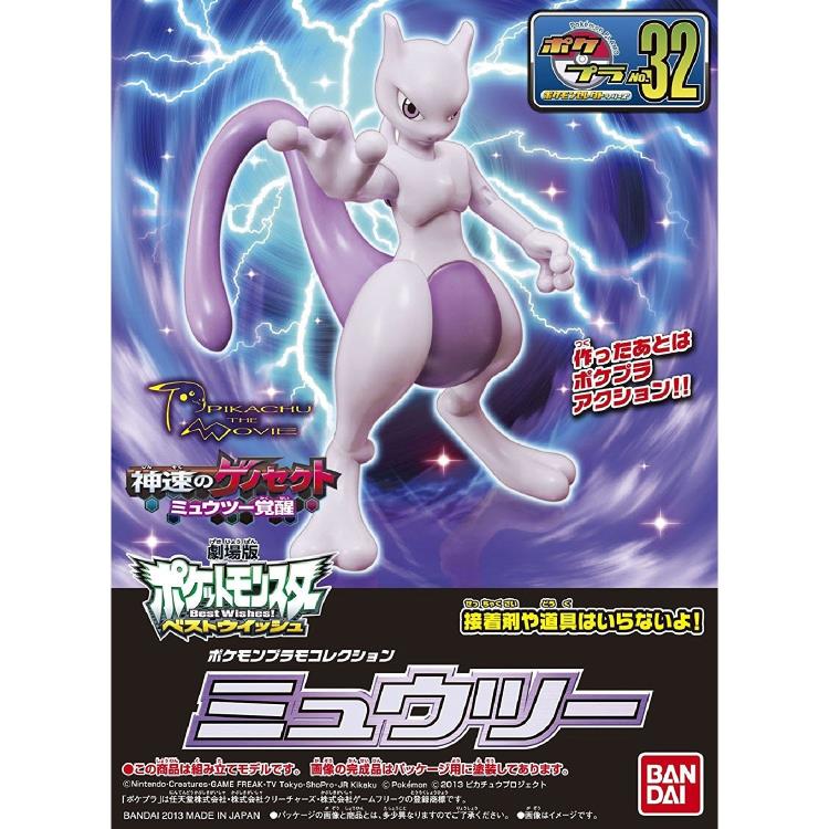 Pokemon Mewtwo Model Kit