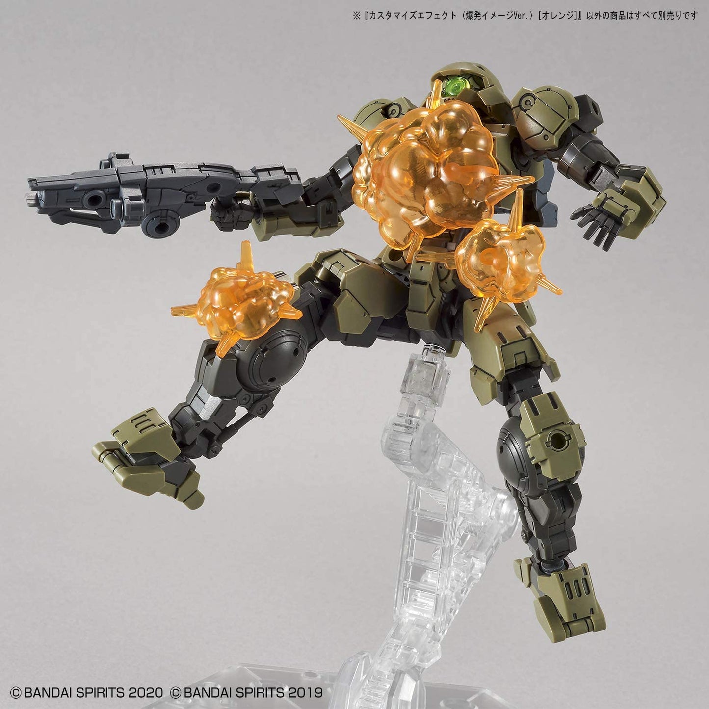 #03 CUSTOMIZE EFFECT BURST SCENE VER. (ORANGE)