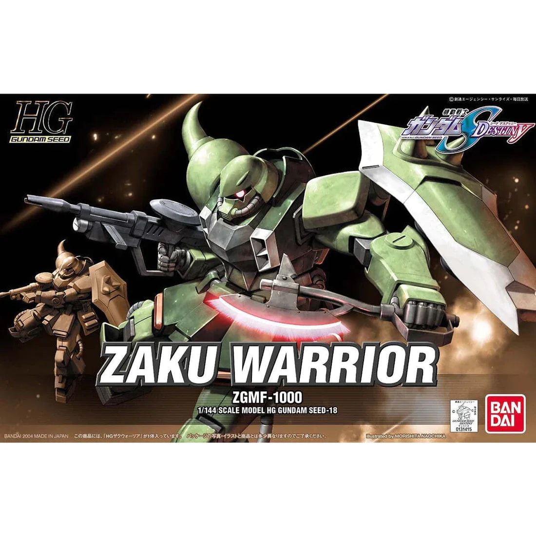 HGGS #18 Zaku Warrior