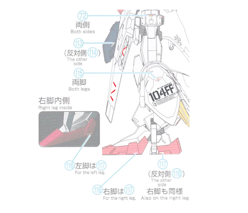 G-REWORK - [HG] RX-104FF PENELOPE Water Decal