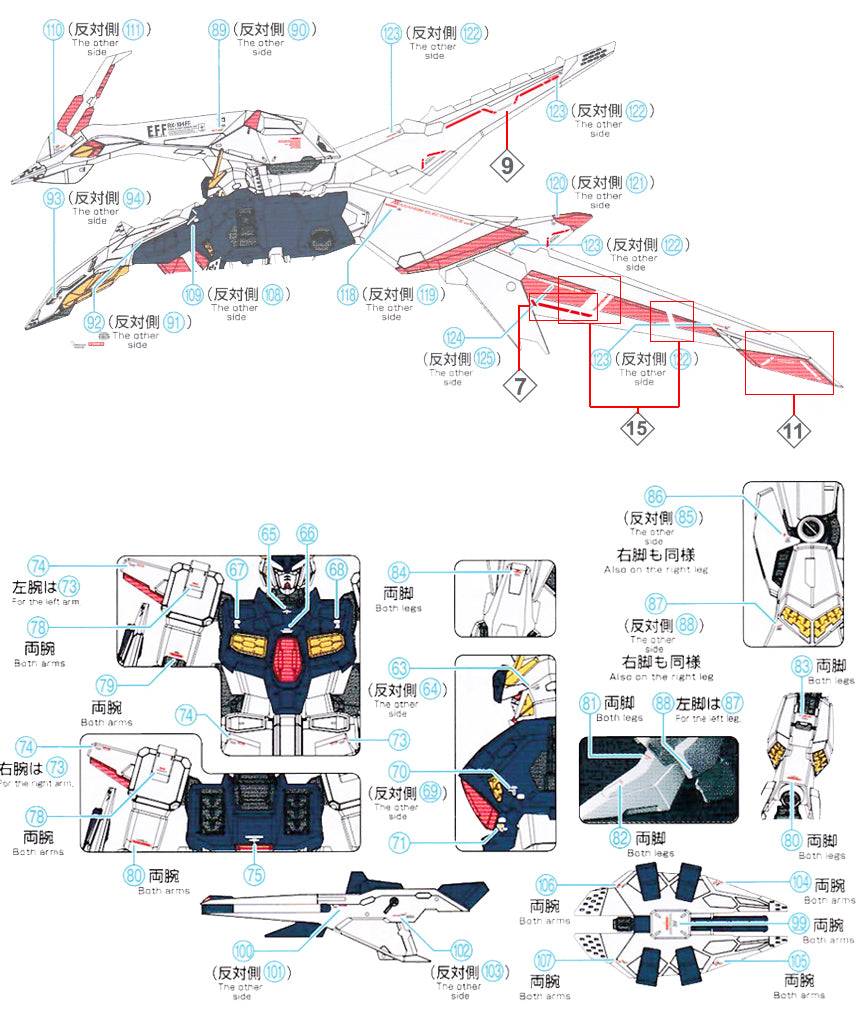 G-REWORK - [HG] RX-104FF PENELOPE Water Decal