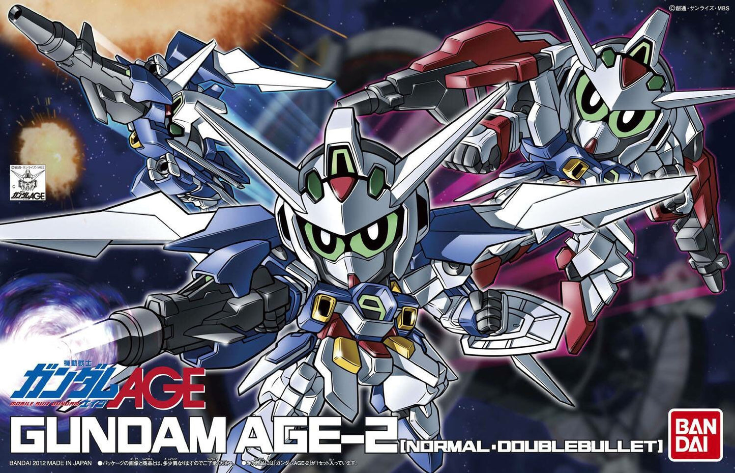 SD BB #371 Gundam AGE-2 Normal Double Bullet