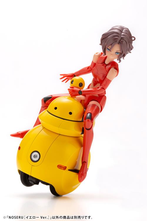 Maruttoys Noseru (Yellow Ver.)