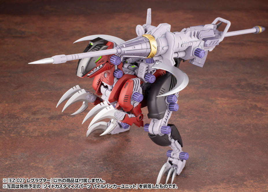 Zoids Highend Master Model EZ027 Rev Raptor