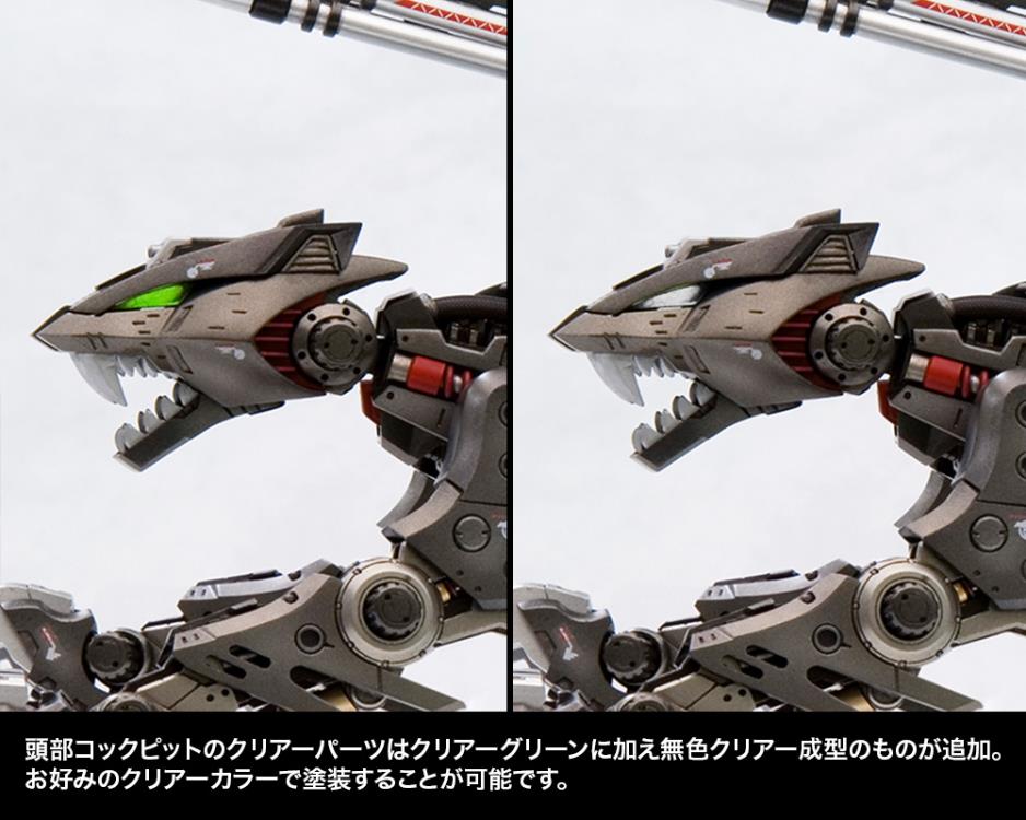 ZOIDS Highend Master Model EZ-035 Lightning Saix (Marking Plus Ver.) #20