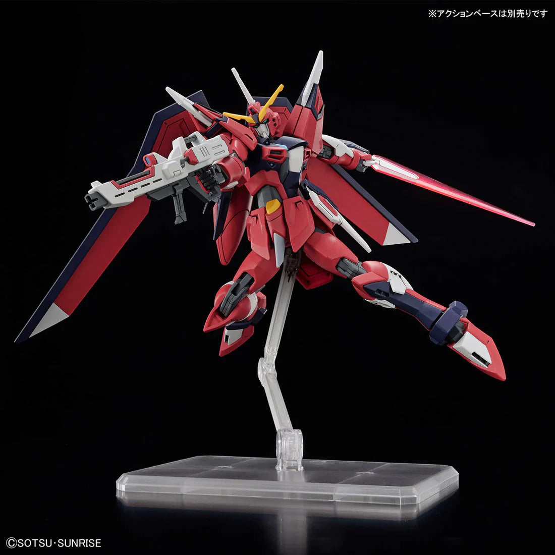 HGCE #244 Immortal Justice
Gundam