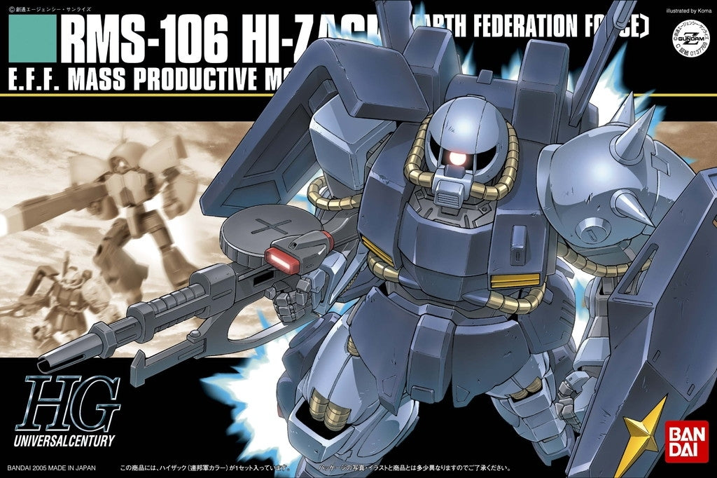 HGUC #55 Hi Zack (Earth Federation)