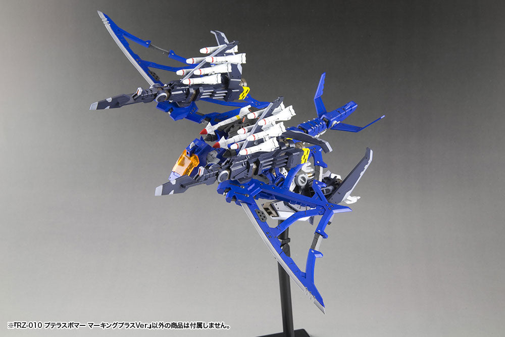 Zoids Highend Master Model RZ-010 Pteras Bomber (Marking Plus Ver.) 1/72 Scale Model Kit