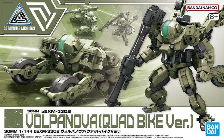 30 Minutes Missions #50 bEXM-33QB Volpanova (Quad Bike Ver.)