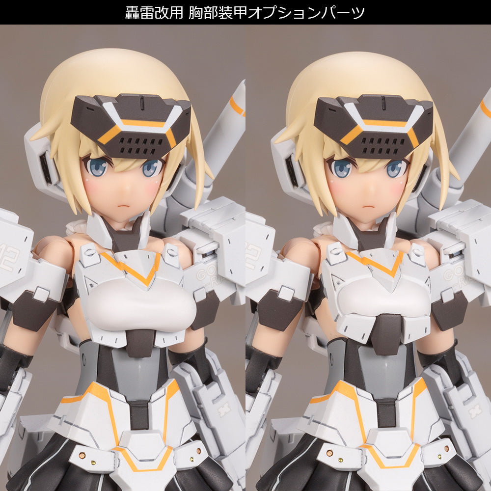 FRAMEARMS GIRL GOURAI-KAI [WHITE] Ver.2