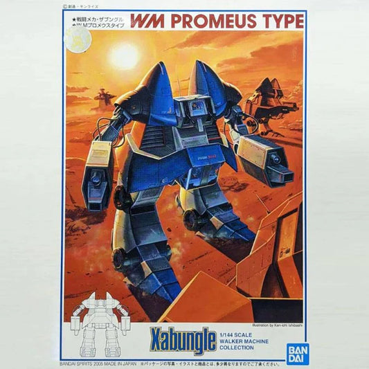 Combat Mecha #3 Xabungle WM. Promeus Type 1/144