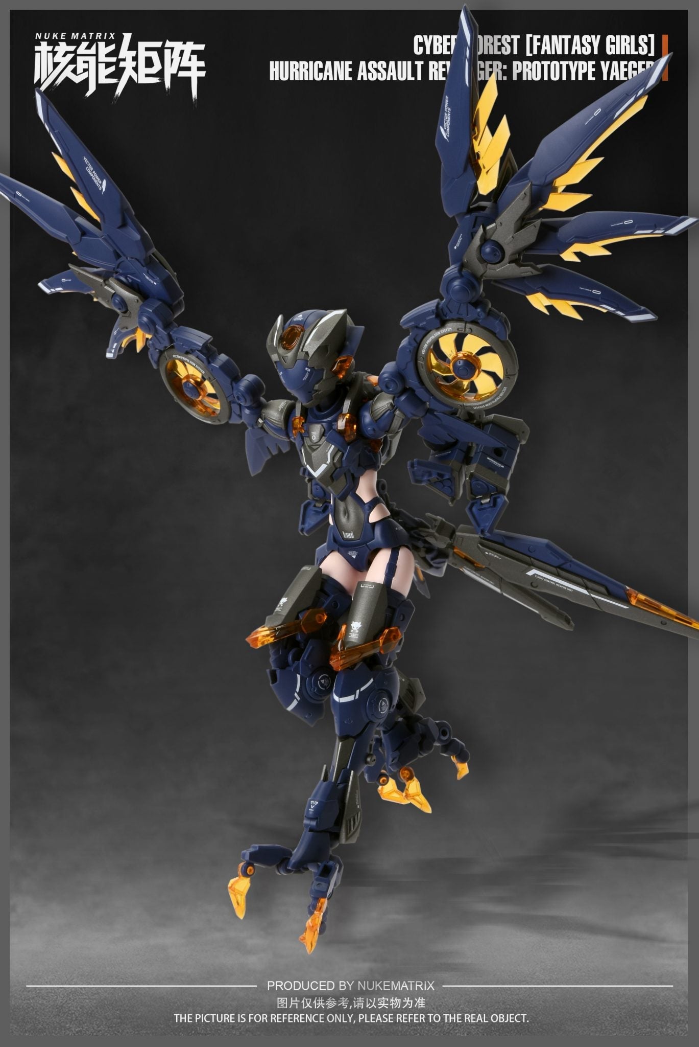 Cyber Forest Fantasy Girls Hurricane Assault Revenger (Prototype Yaeger) Model Kit