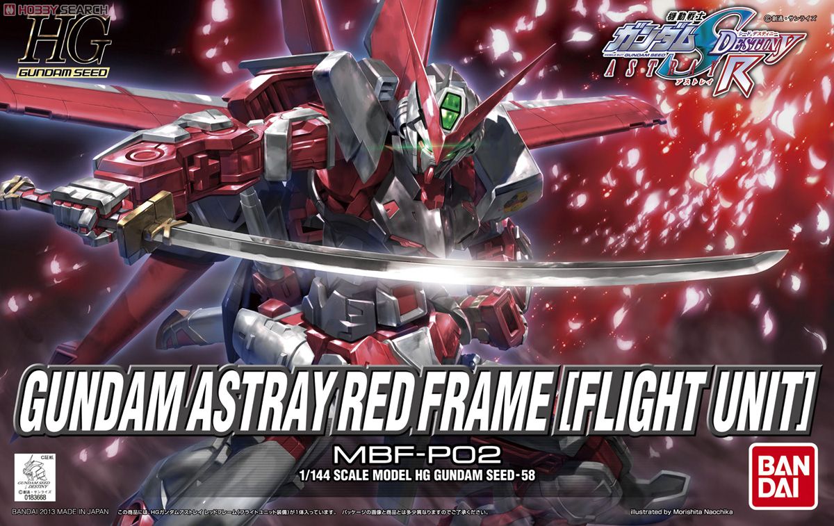 HGGS #58 Gundam Astray Red Frame (Flight Unit)