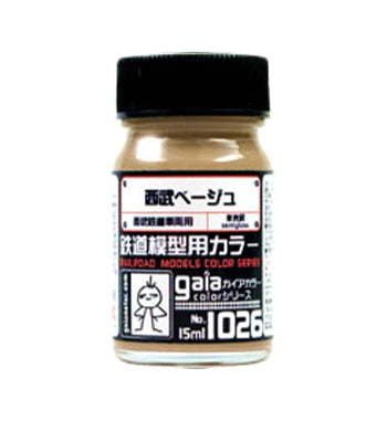 GaiaNotes 1026 Seibu Brown