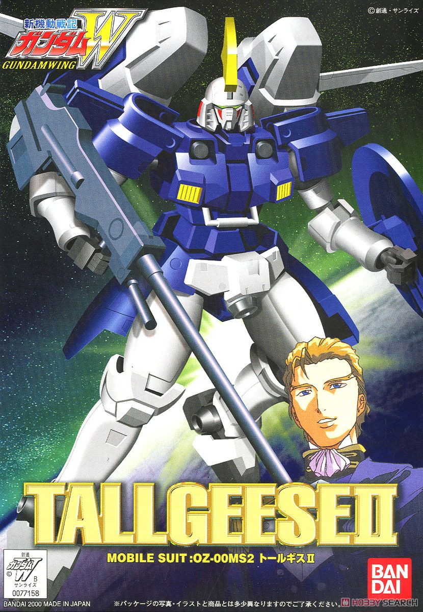 1/144 #13 Tallgeese II (W/Figure)