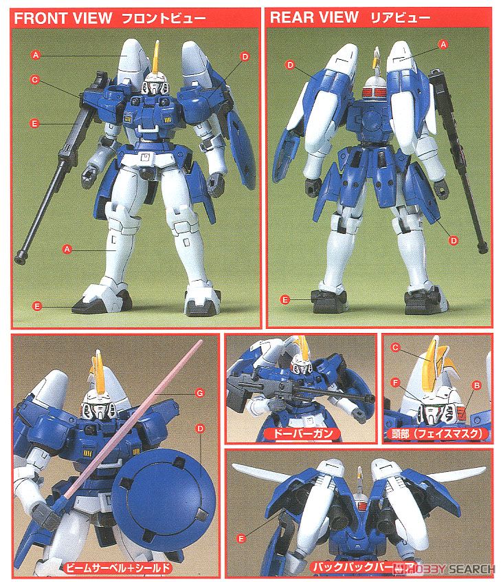 1/144 #13 Tallgeese II (W/Figure)