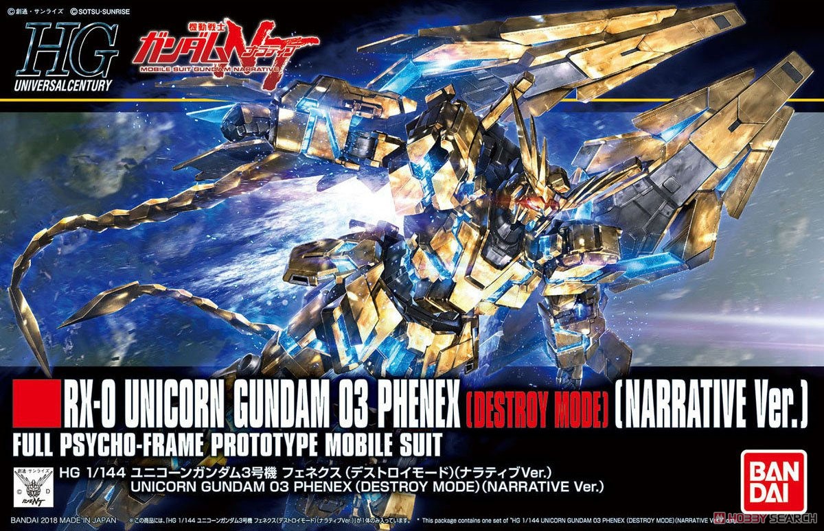 HGUC #213 Unicorn Gundam Unit 03 Phenex Destroy Mode [NARRATIVE Ver.]