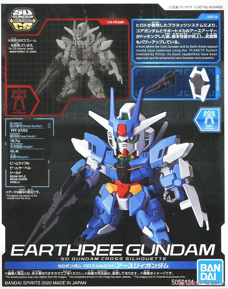 SD/CS #15 Cross Silhouette EARTHREE GUNDAM