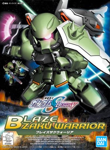 BB #296 Blaze Zaku Warrior