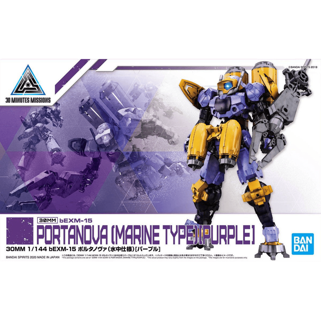 30 MM #22 bEXM-15 Portanova Purple (Marine Type)