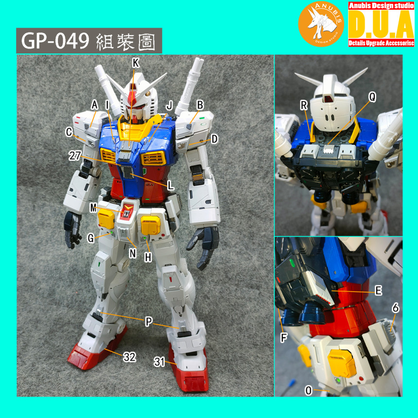 [Anubis] PG UNLEASHED RX-78-2 GP049