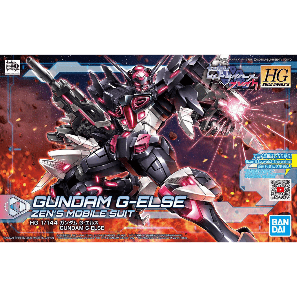 HGBD:R #20 Gundam G-Else