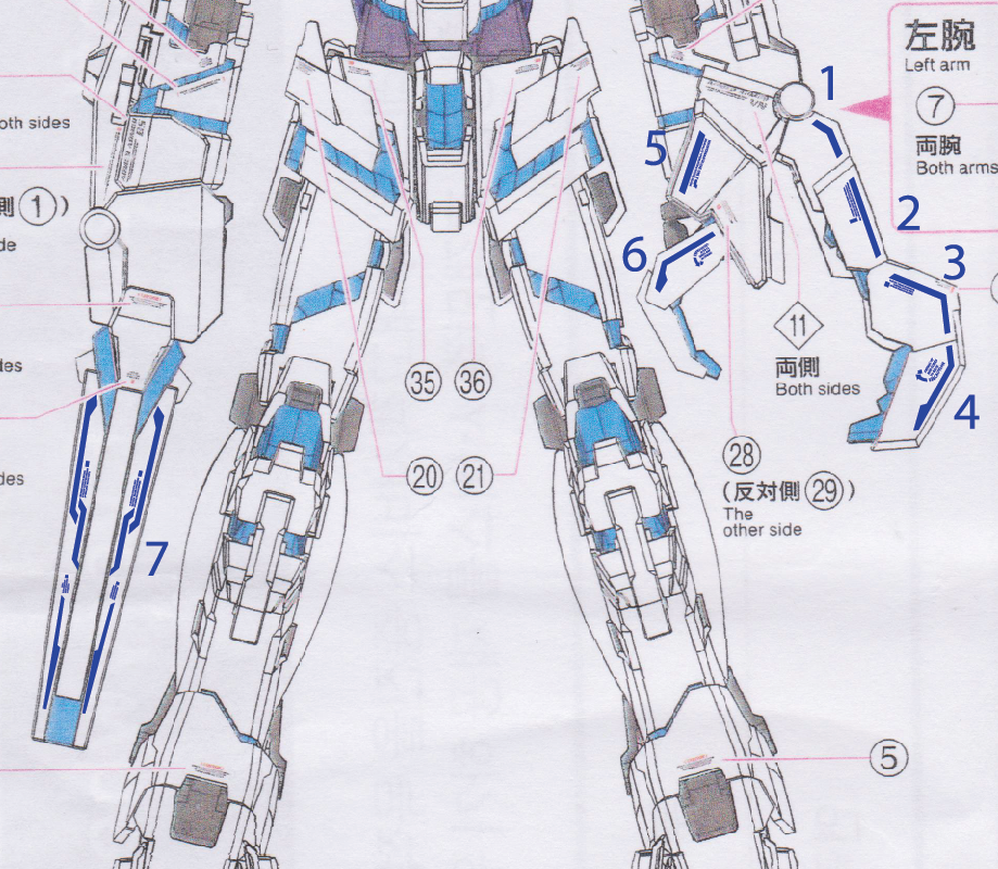 RG HG UNICORN PERFECTIBILITY HOLOGRAM WATER DECAL (Normal or Blue)