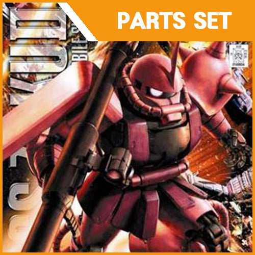 [SET] MG Char's Zaku II Metal Parts Set