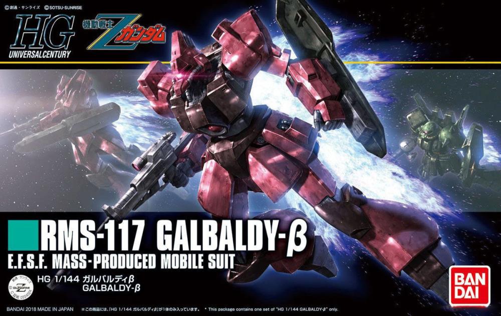 HGUC #212 Galbaldy β