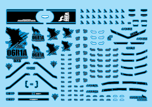 RG & HG SHIN MATSUNAGA WATER DECAL