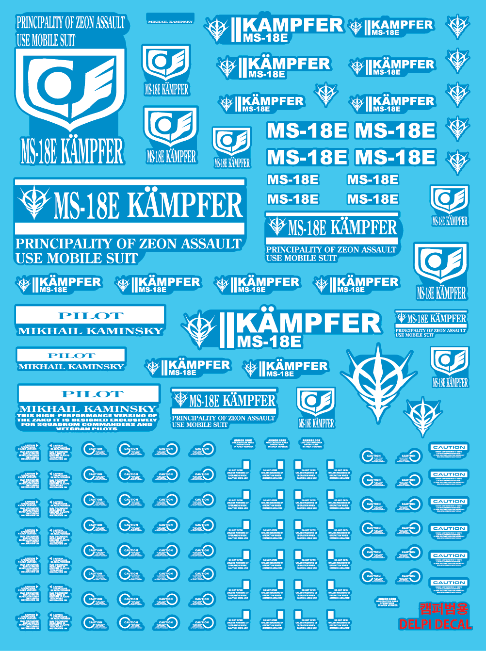 MG KAMPFER LUMINOUS WATER DECAL