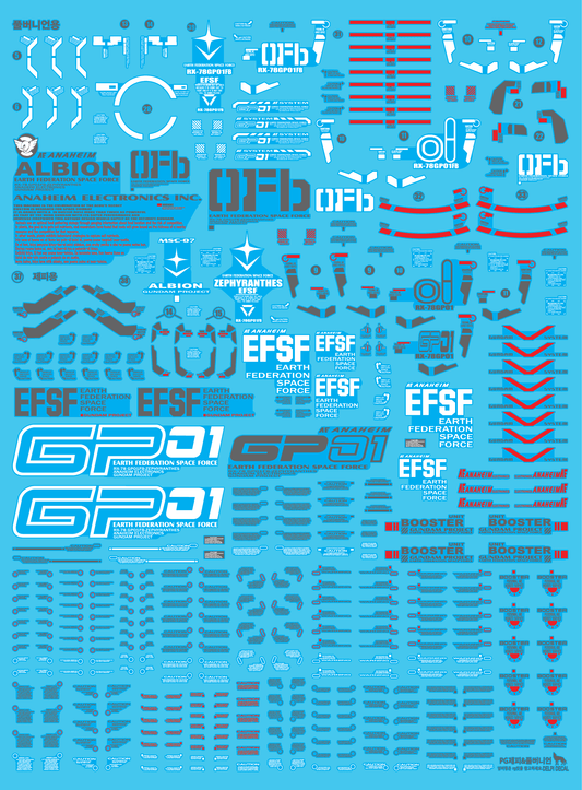 PG GP01/FB Zephyranthes + Full Burnern WATER DECAL