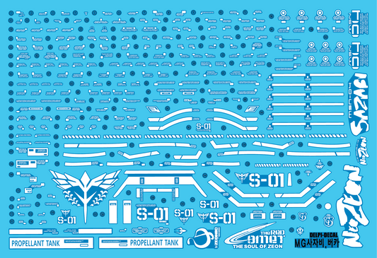 MG SAZABI LUMINOUS WATER DECAL